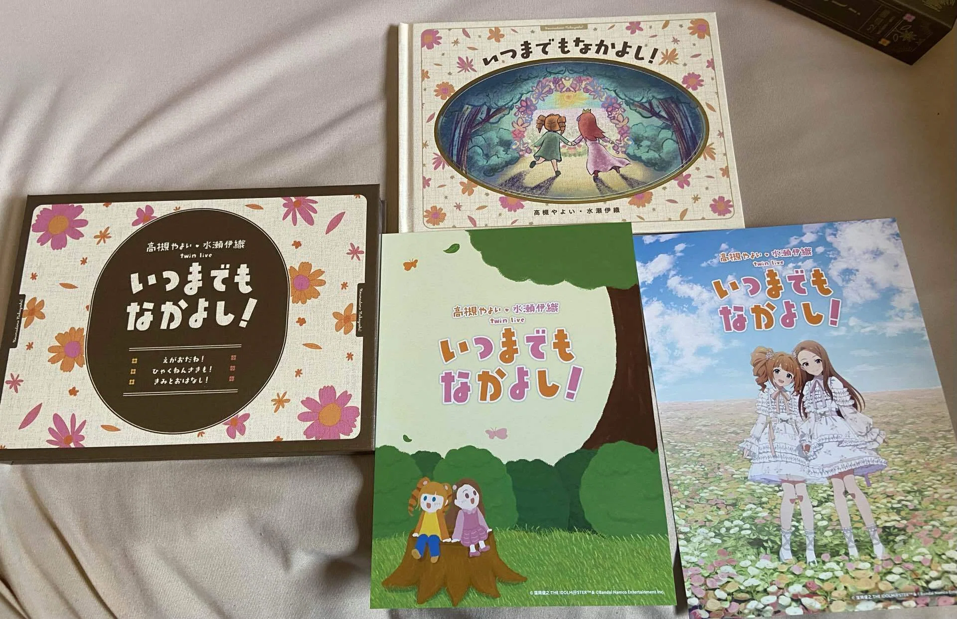 つぶやき|【アイマス】やよいおり「いつまでもなかよし！」Blu-ray見た