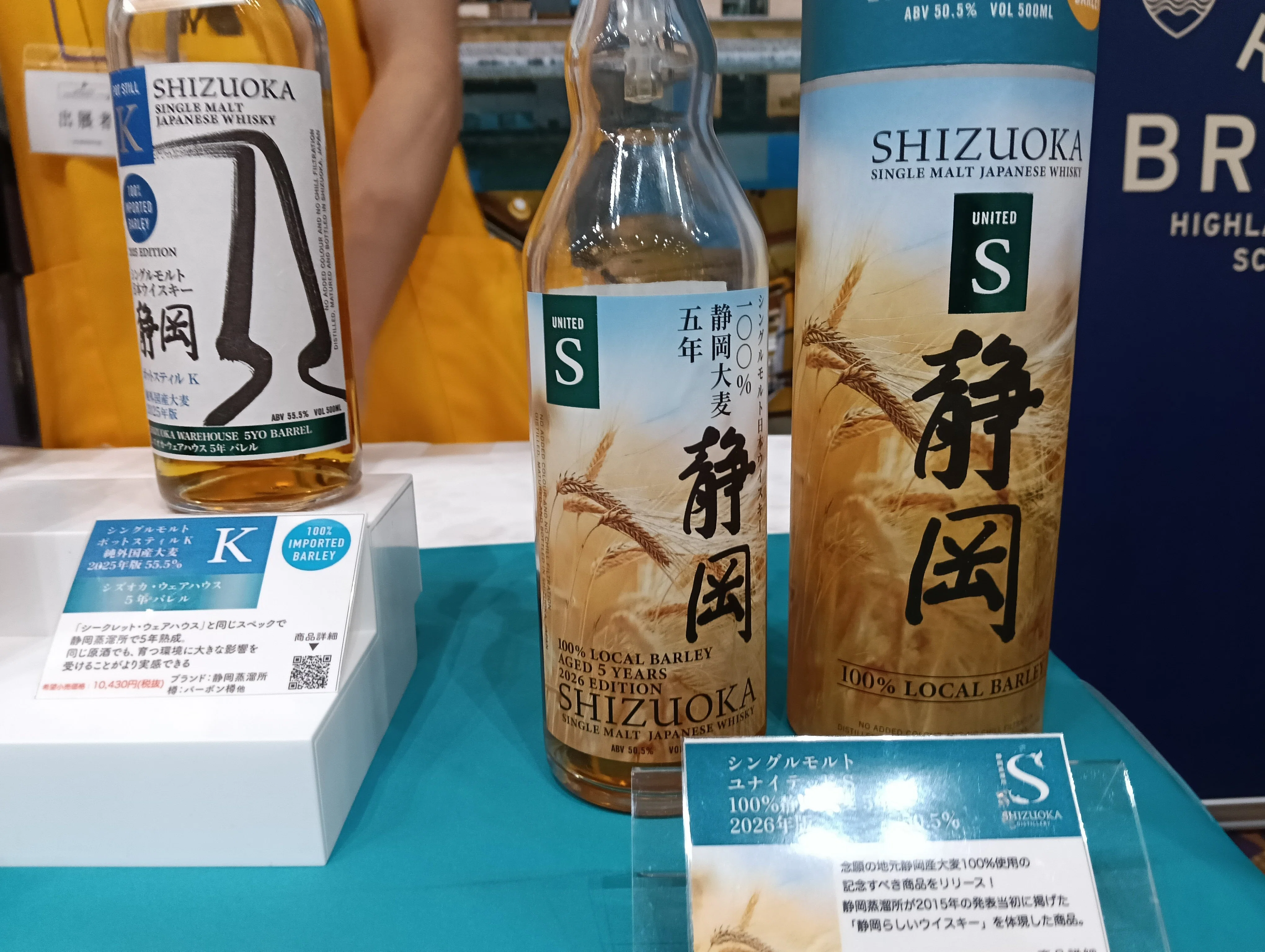 札幌で開催！北海道ウイスキーフェスへ行ってきました｜やぎゆきこ