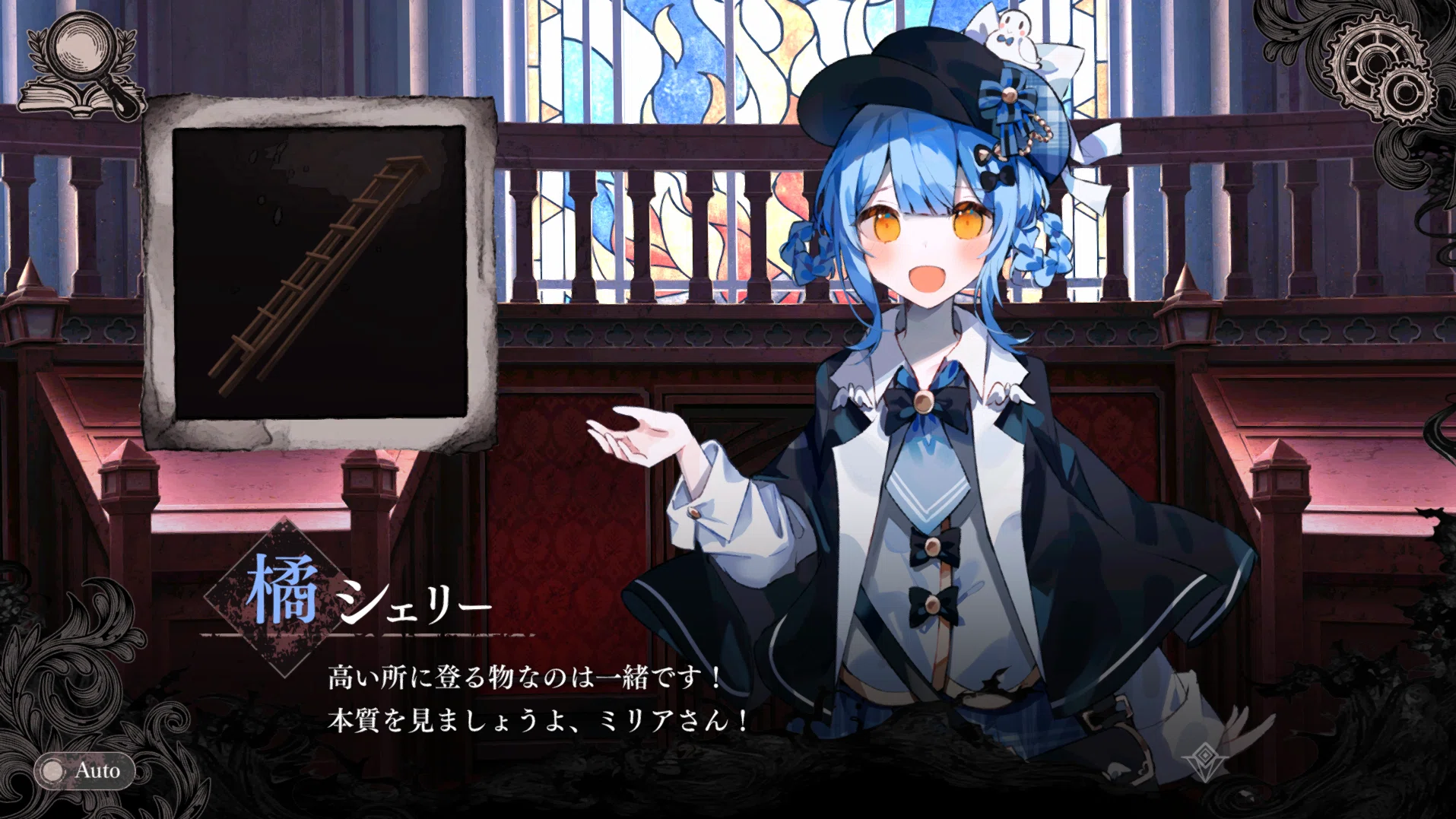 魔法少女ノ魔女裁判】橘シェリーが強すぎる話【※ネタバレあり】｜下水えり