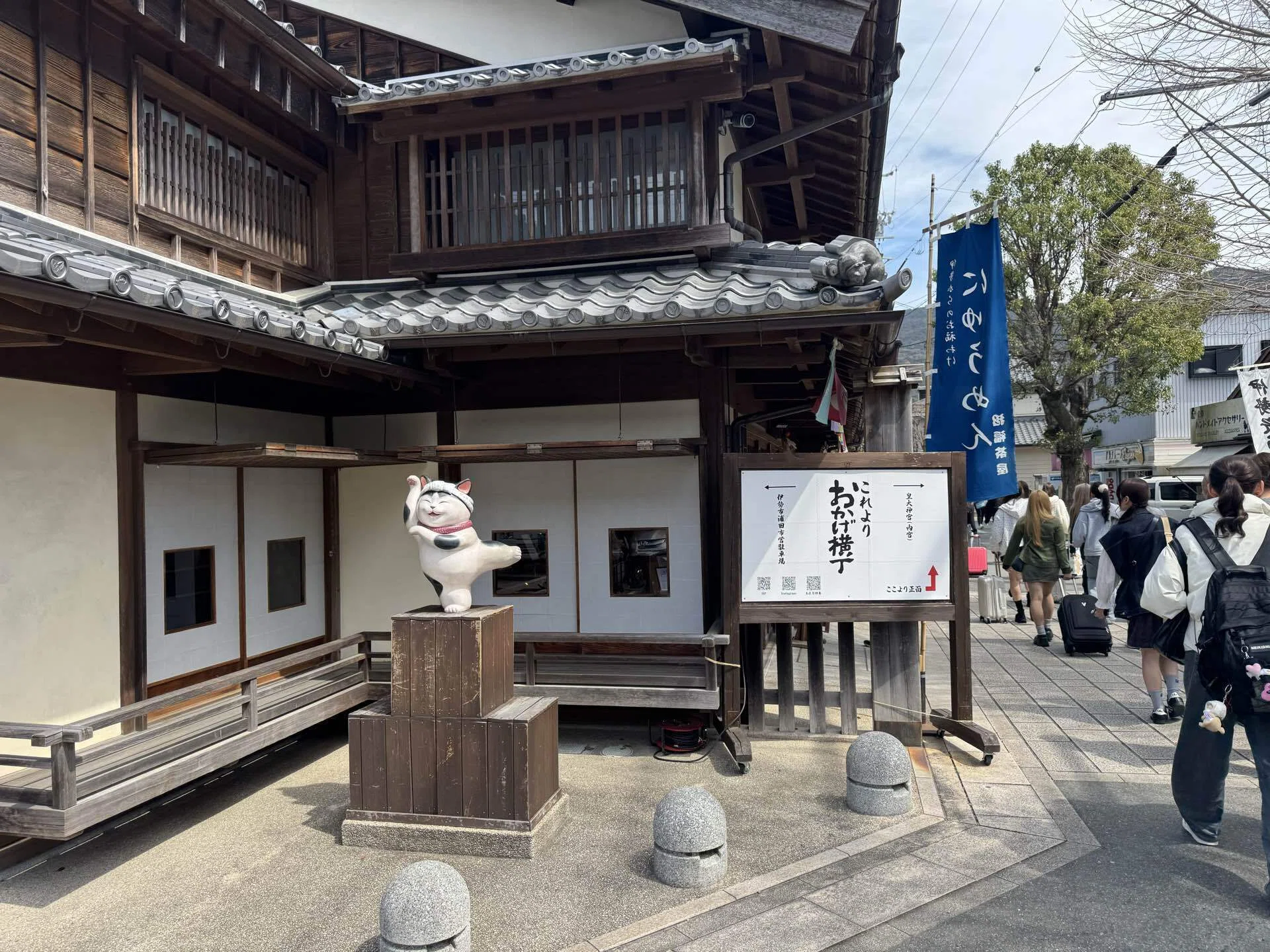 自分のルーツを探しに伊勢へ。……行ったものの、何も思い出せなかった話