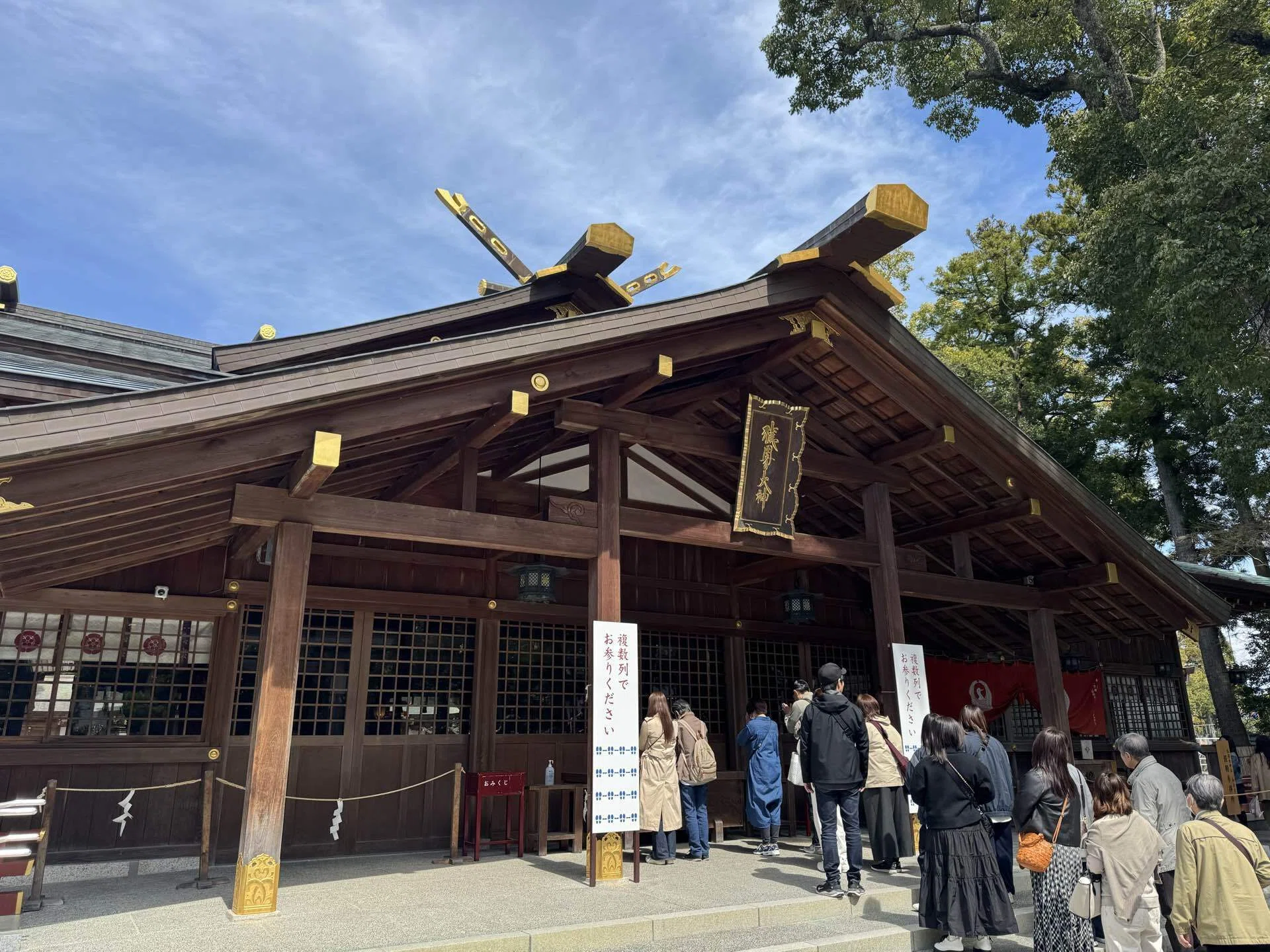自分のルーツを探しに伊勢へ。……行ったものの、何も思い出せなかった話
