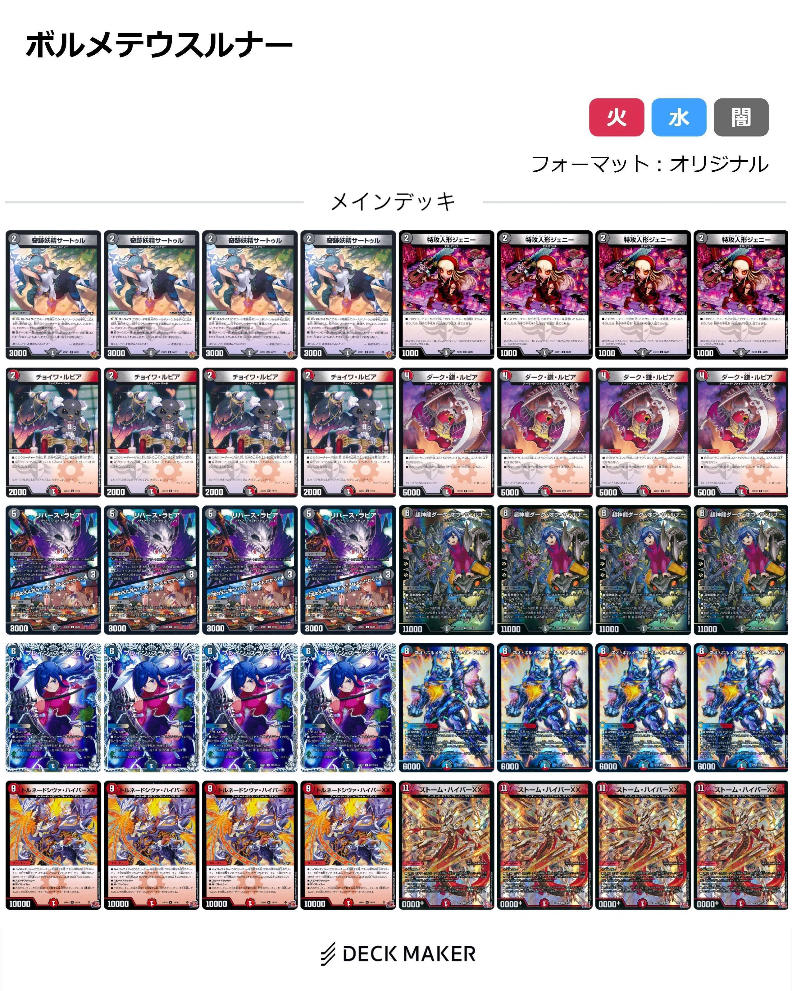 また軽減しまくろう！ 《ダーク・オブ・ザ・ルナー》！【カジュアル