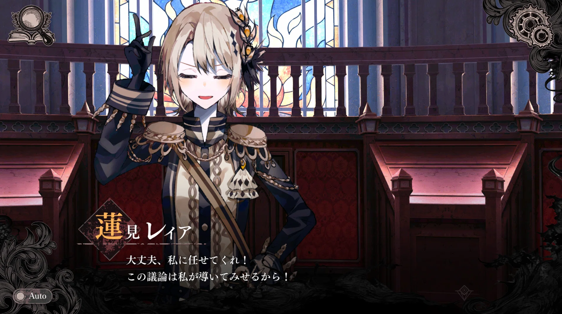 魔法少女ノ魔女裁判】橘シェリーが強すぎる話【※ネタバレあり】｜下水えり
