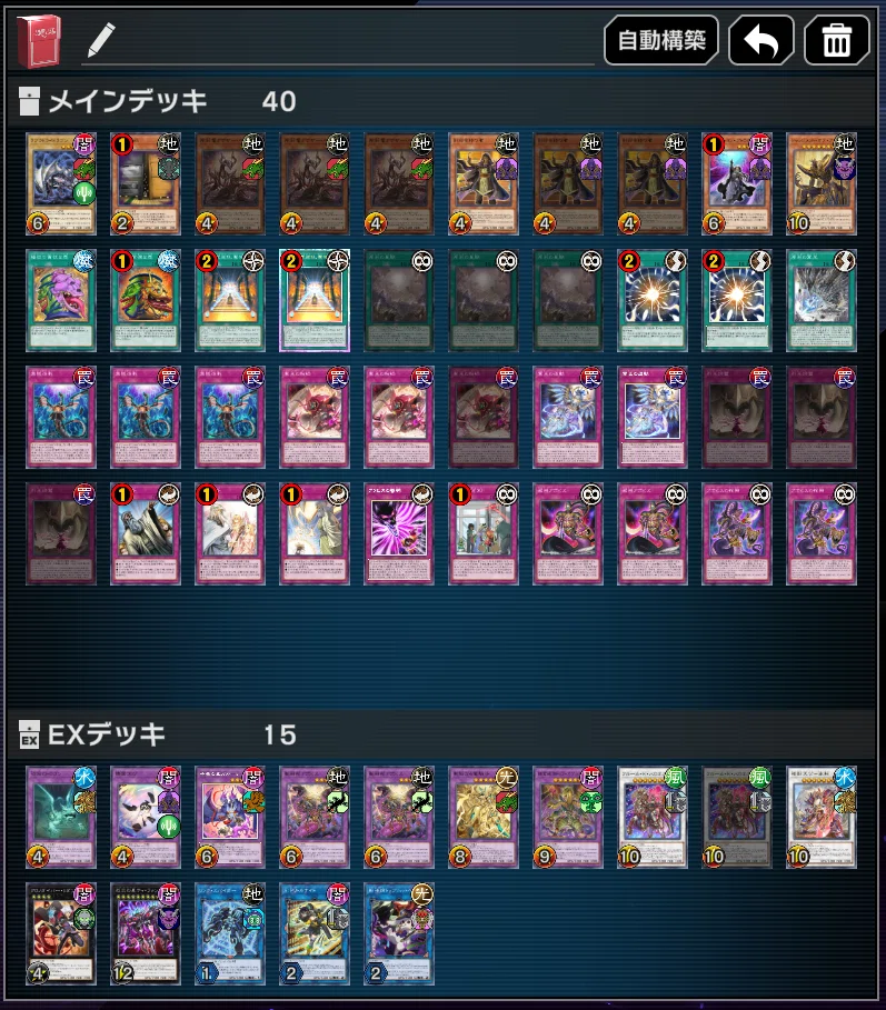 霊王の波動》にブチギレたあと和解した話｜Yatsuga_take