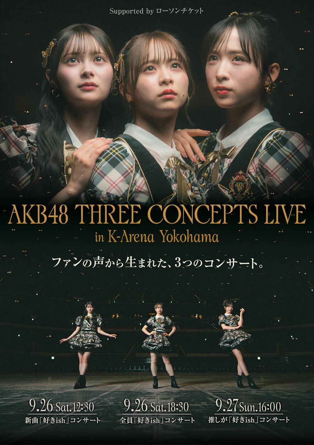 好きishは武道館へのアンサーでした──MVが示したAKB48のアップデート