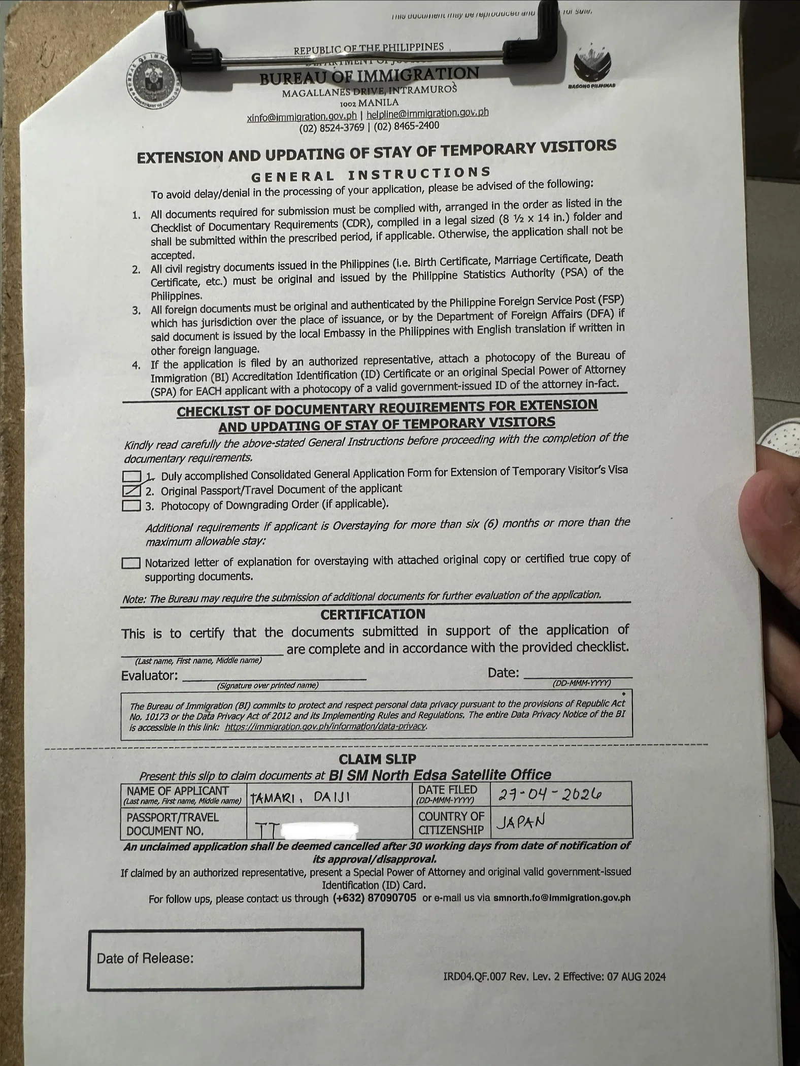 1784650774-