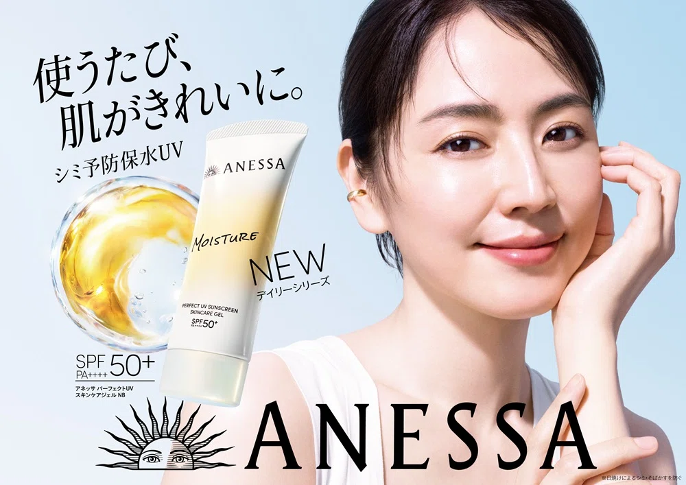 アネッサのCMの女優:「使うたび、肌がきれいに。」で使われるスキンケアジェルの図解