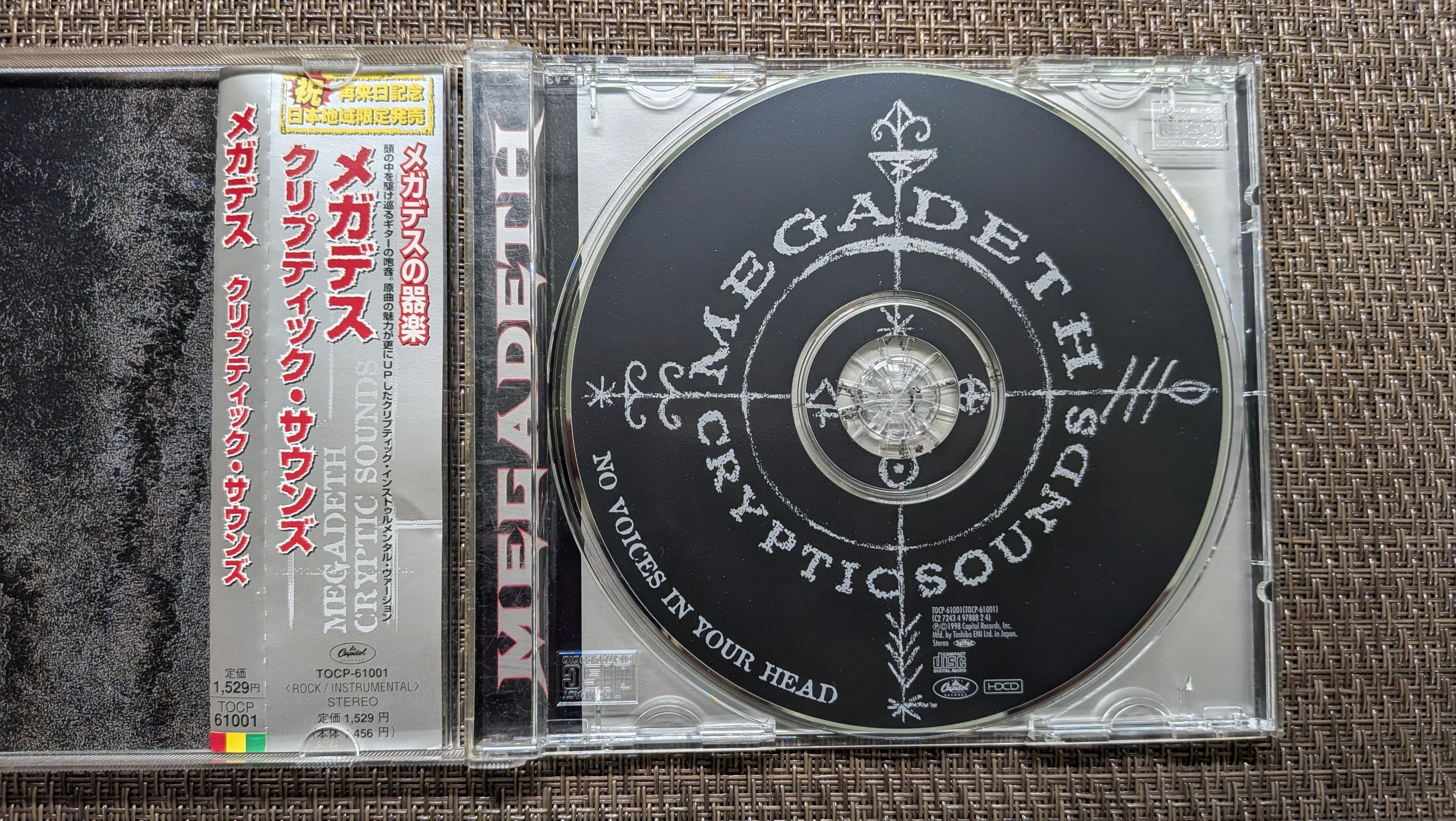 MEGADETH 