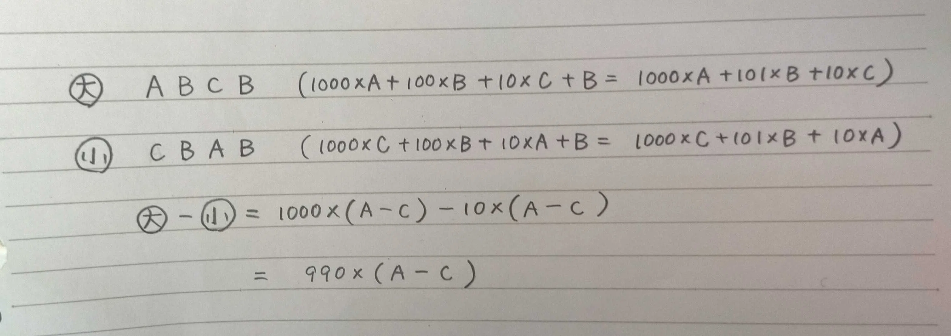 【22ヶ月分】年少12〜3月、年中4〜3月、年長4〜9月 1784673429-