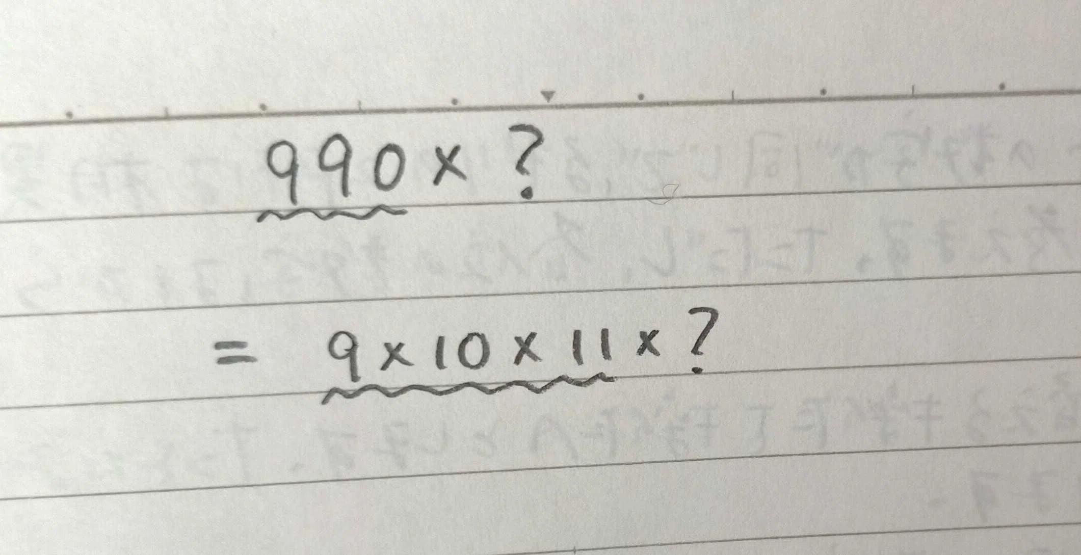 1784673687-