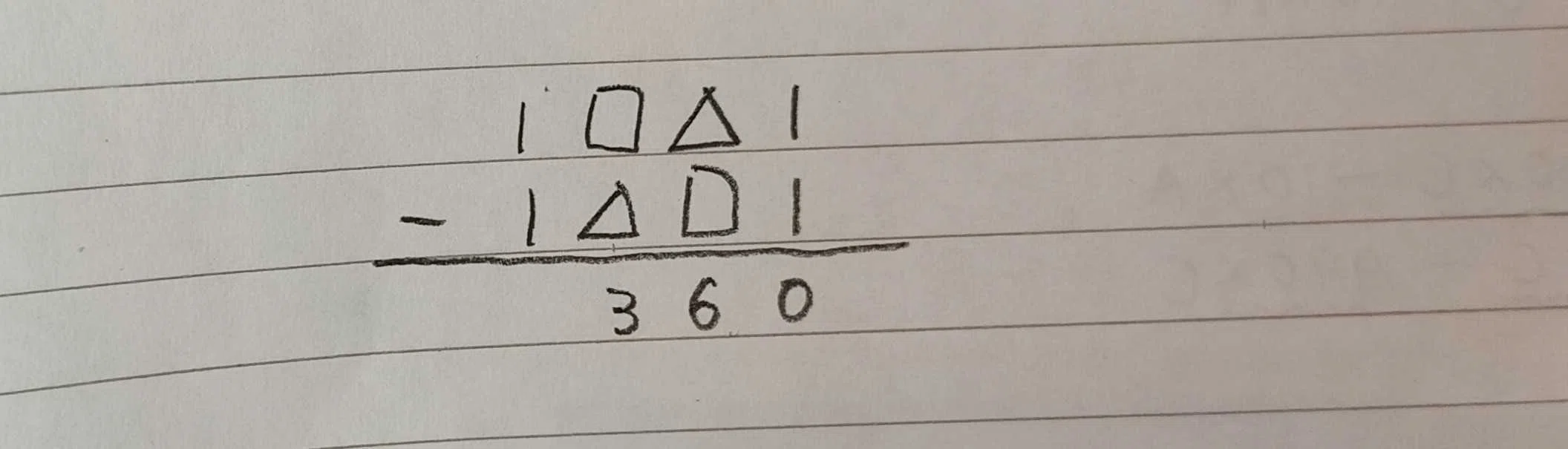 1784674351-