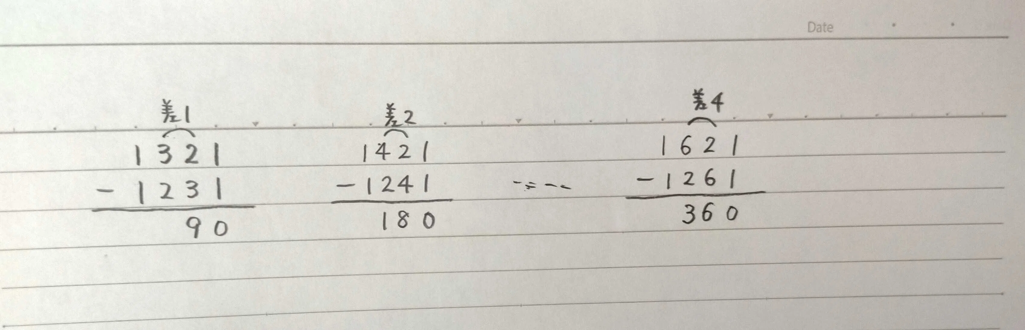 1784674377-