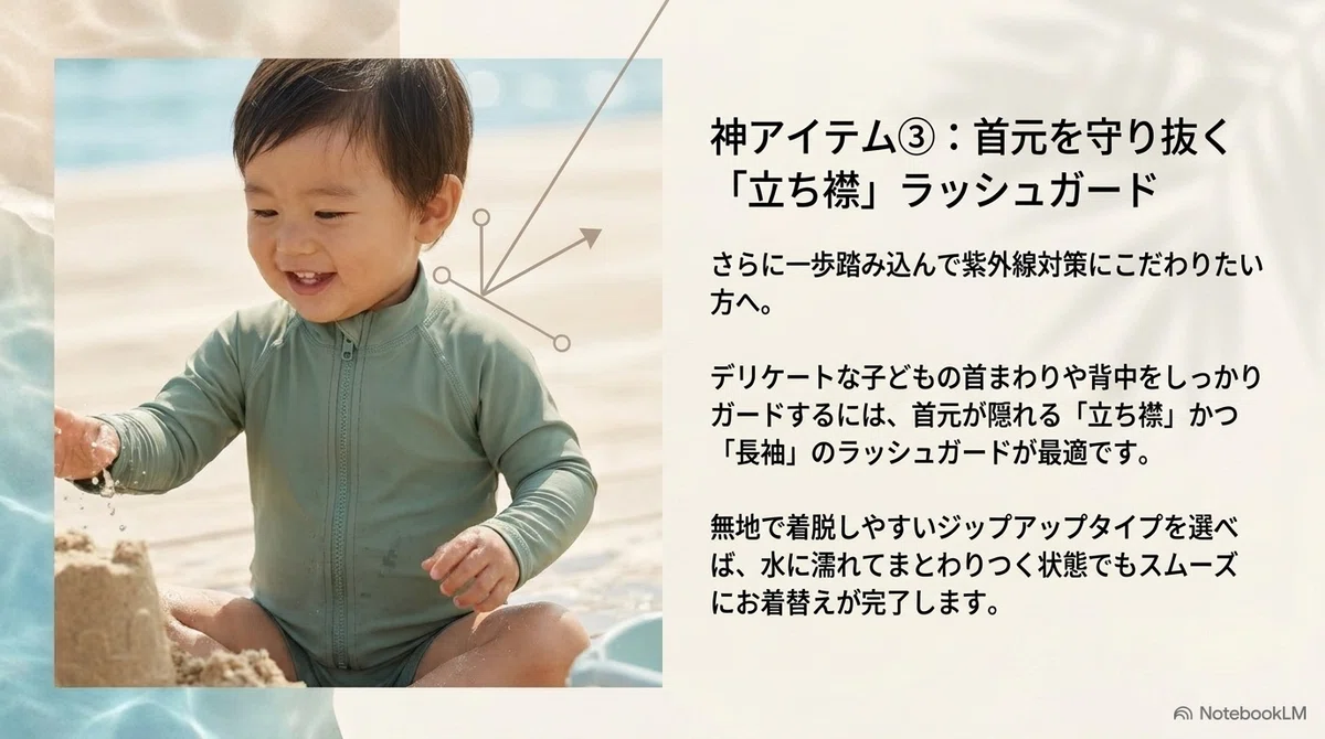 赤ちゃん:もっとこだわりたい方へ|追加のおすすめセレクションの図解