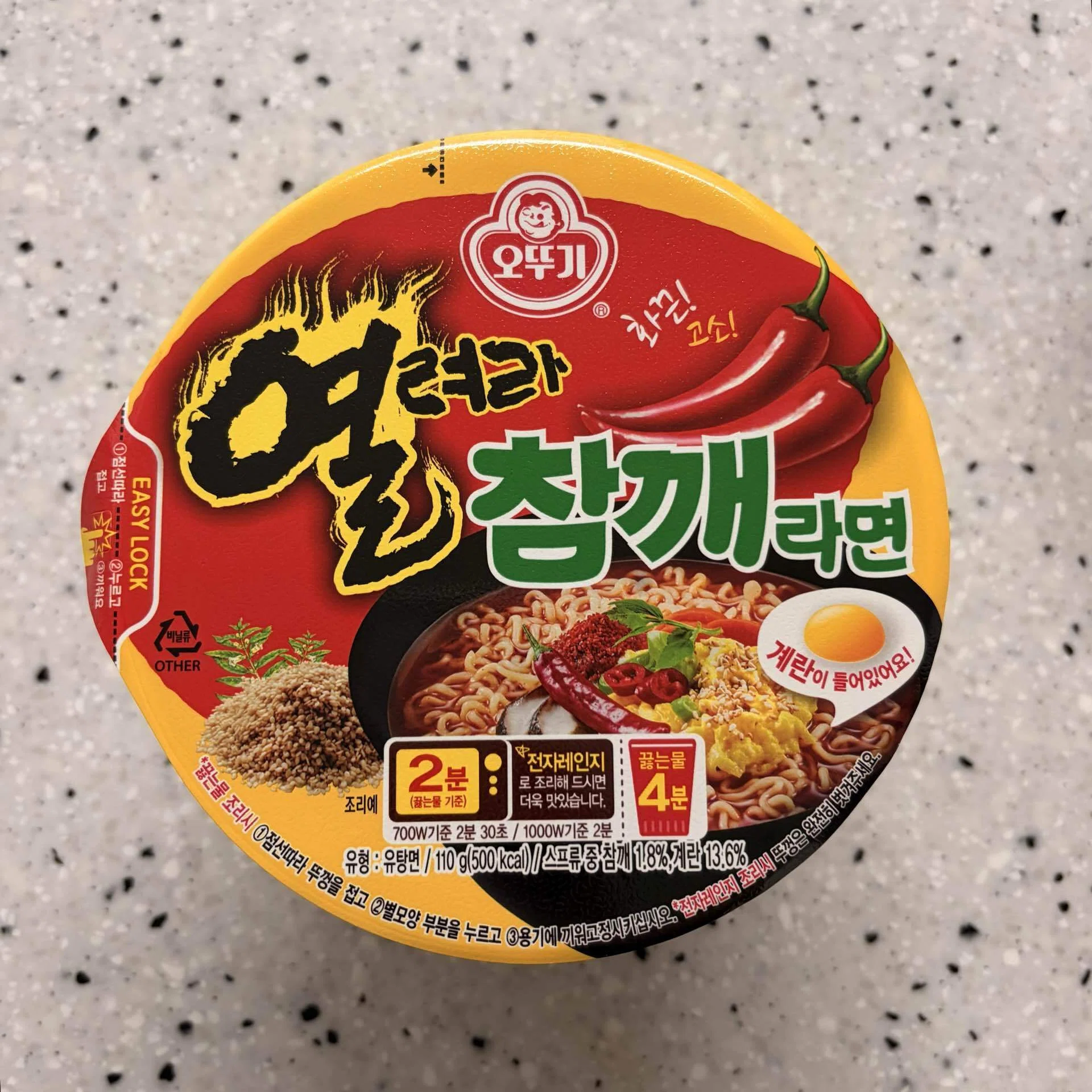 第2回】日韓夫婦による韓国カップ麺、正直レビュー｜そにきち