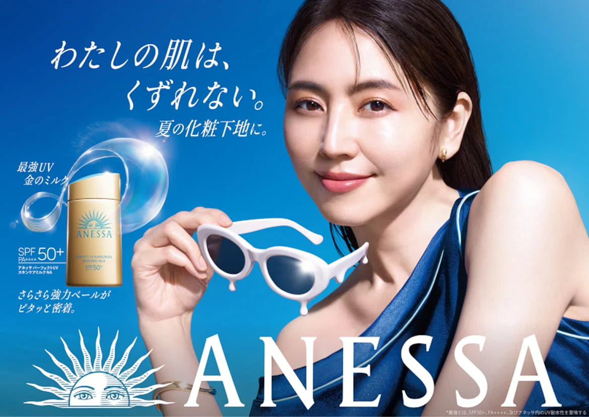 アネッサのCMの女優:長澤まさみさんの美への姿勢に学ぶ美肌習慣の図解