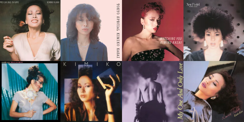 笠井紀美子『TOKYO SPECIAL』とは？ ～シティポップ名曲「バイブ