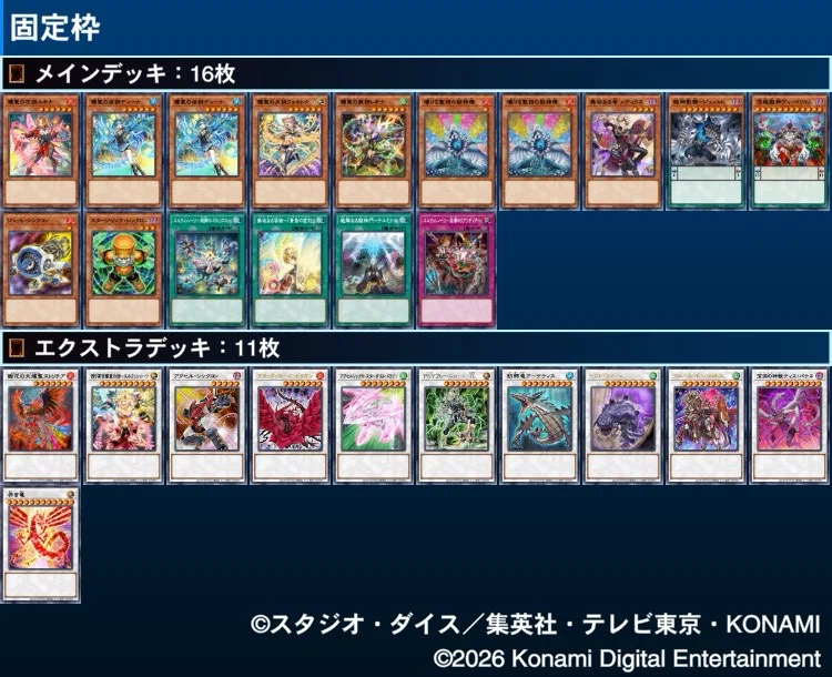 捲り札に抗うハンデス型【エルフェンノーツ】の構築と展開｜_