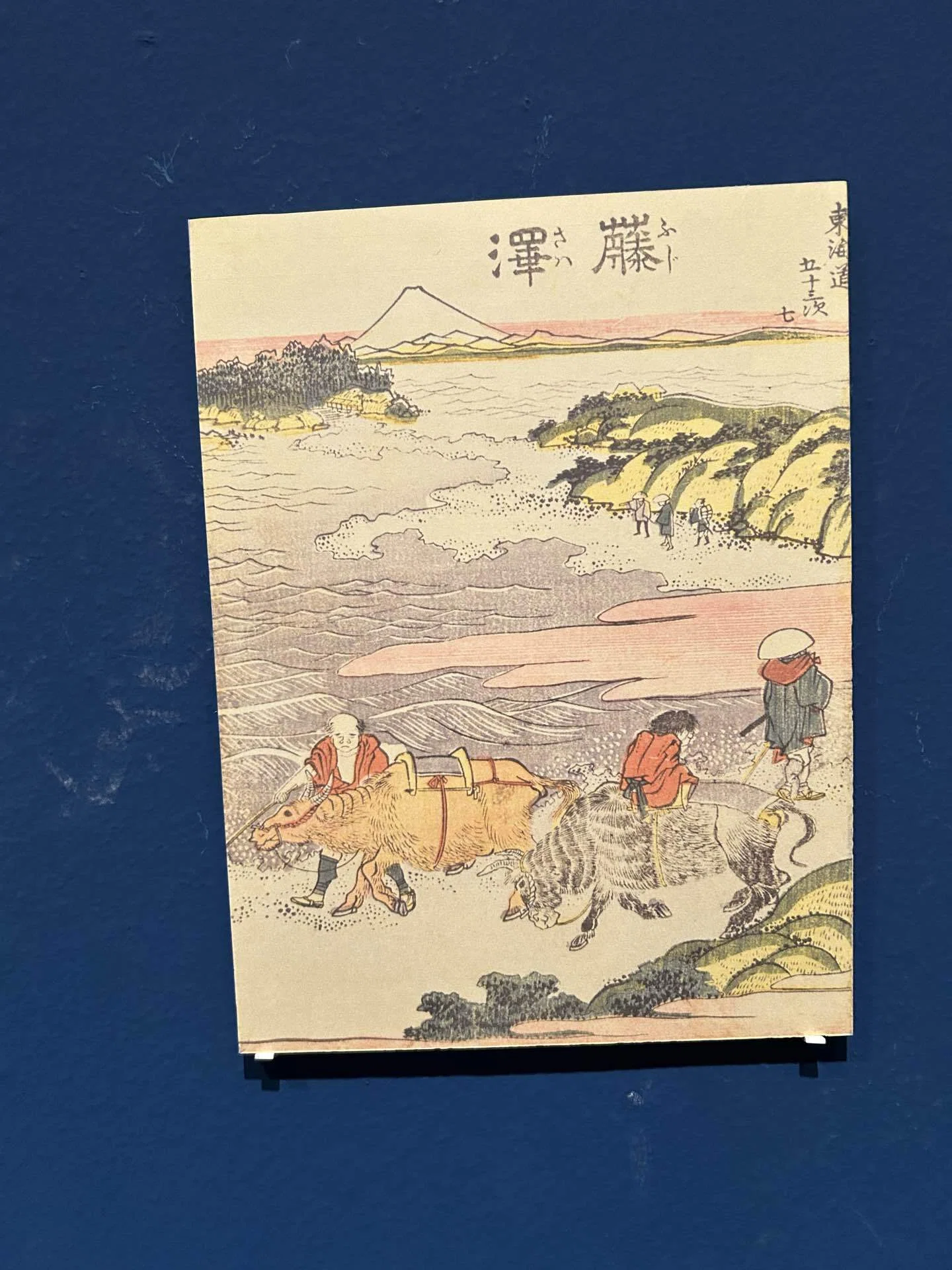 広重の藤沢・江の島 ～浮世絵～｜バーバリーアートスペース