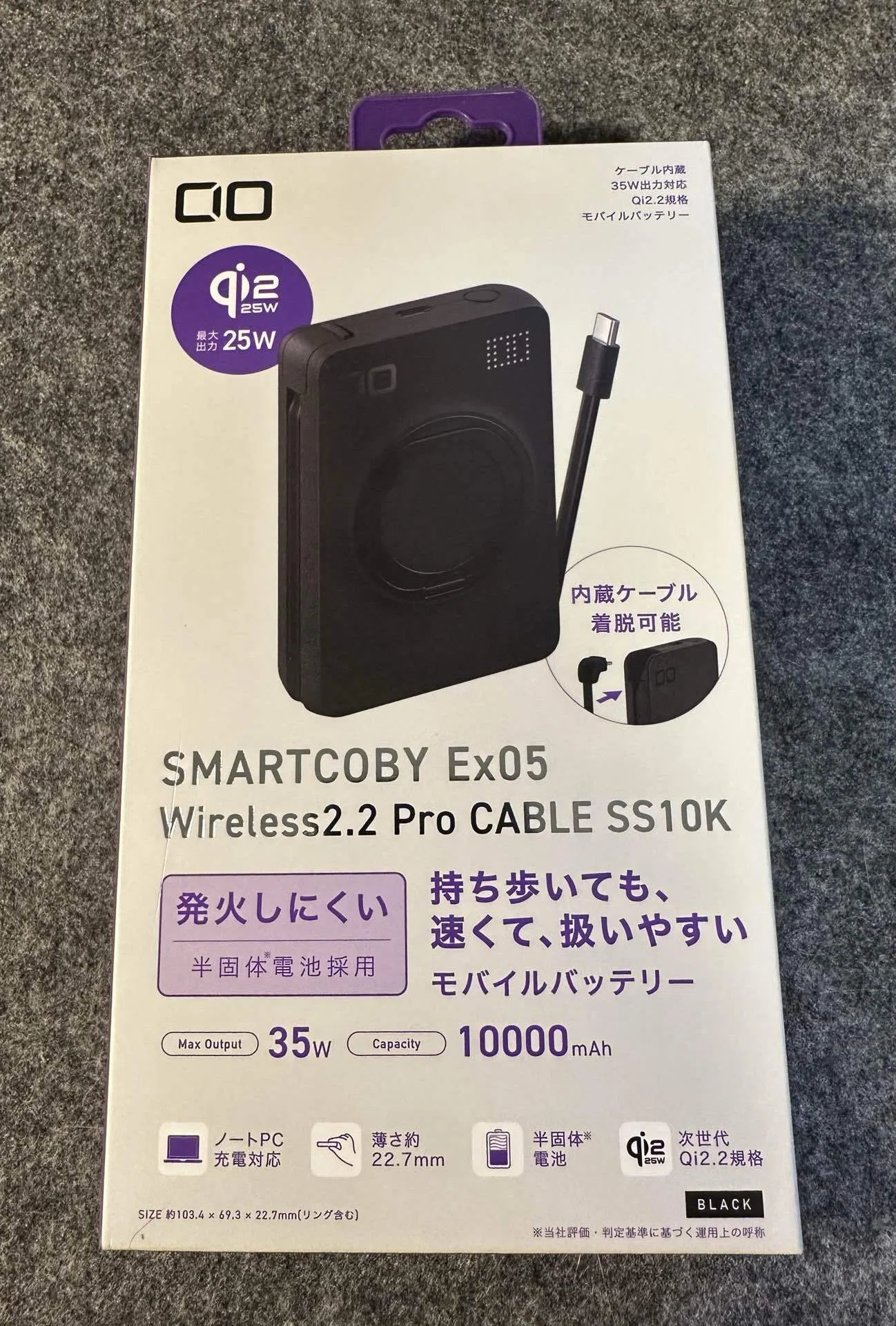 レビュー】CIO SMARTCOBY Ex05 Wireless2.2 Pro CABLE｜Qi2.2対応