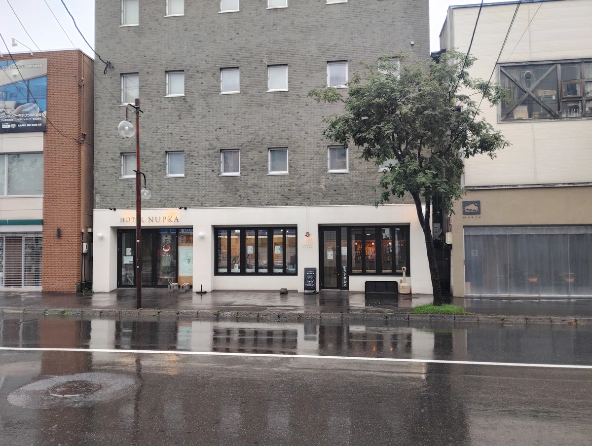 cafe & bar nupka
