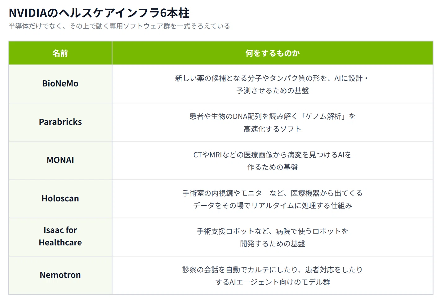 This is Japan's Moment