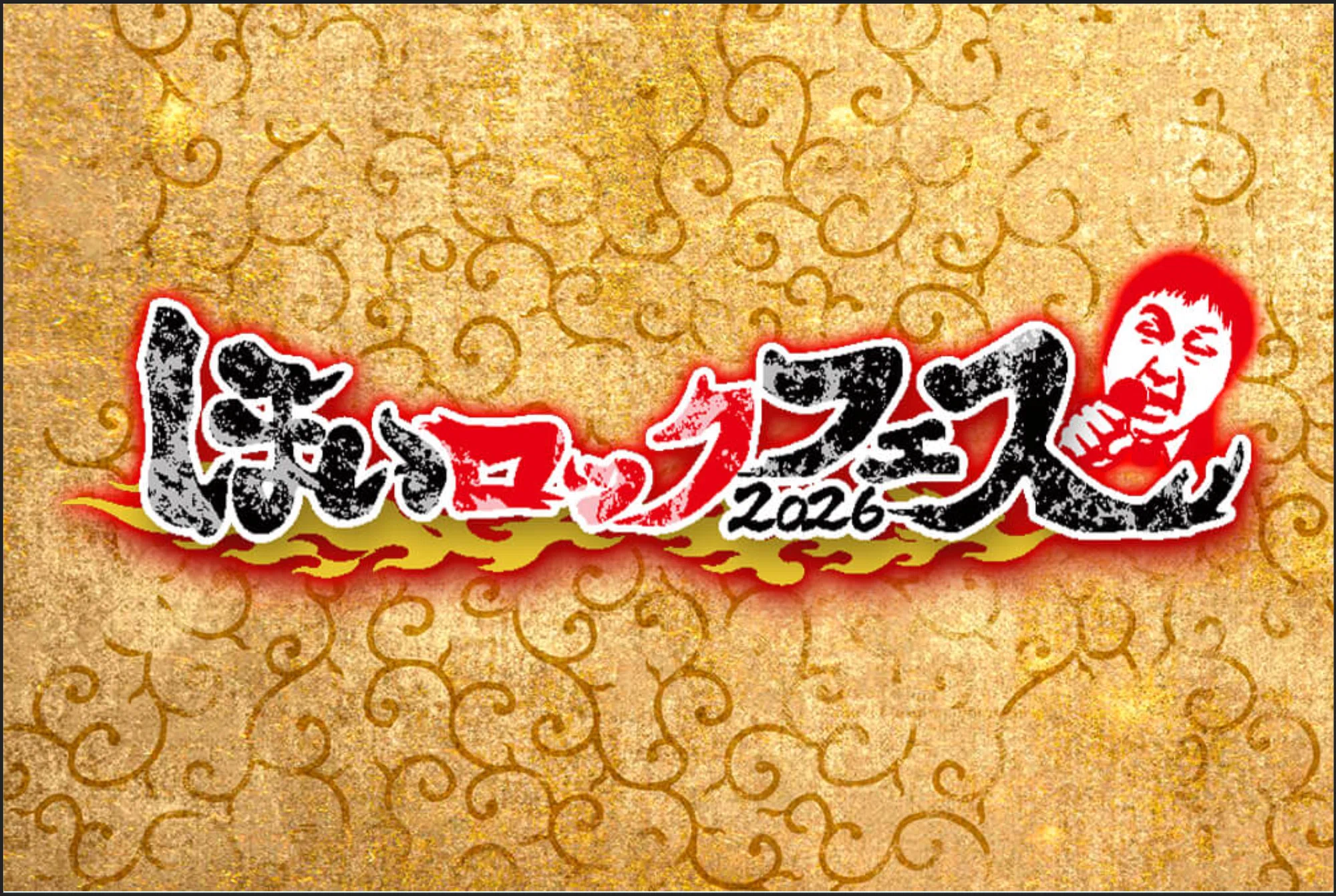 浅岡雄也/FIELD OF VIEW LIVE スケジュール(2026年8月〜)|浅岡雄也 浅岡雄也/FIELD OF VIEW LIVE スケジュール(2026年8月〜)|浅岡雄也