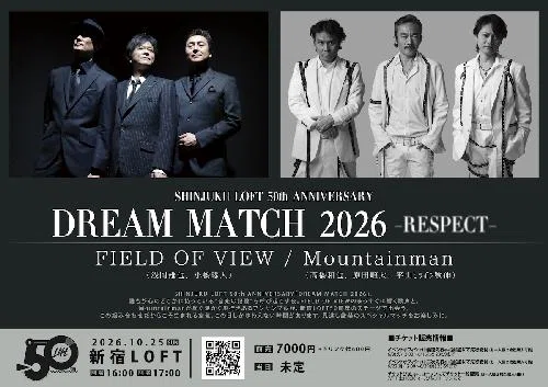 浅岡雄也 ライブCD等６枚まとめて／FIELD OF VIEW 浅岡雄也／FIELD OF VIEW LIVE スケジュール（2026年8月〜）｜浅岡雄也