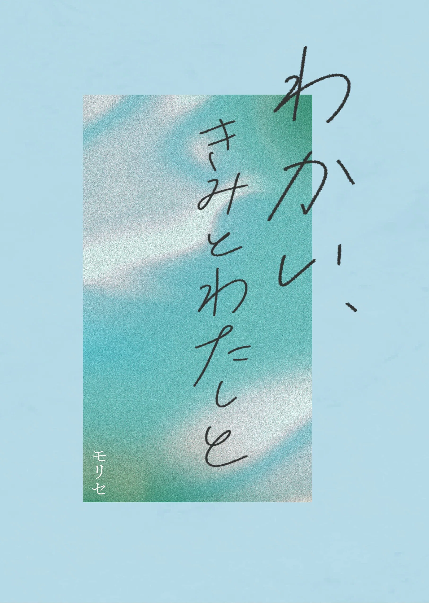 14ヶ月で16冊のZINEを作ったので、まとめ｜🧙‍♀️モリセ／森田さえ