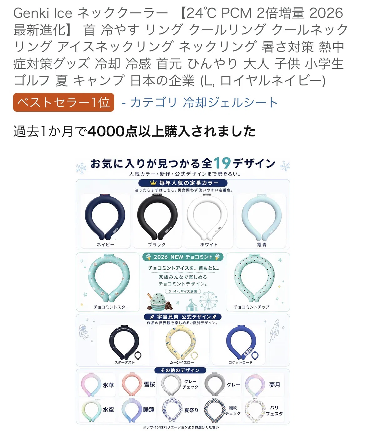 Xの「いいね」欄が突然消えた！？新「履歴」タブの正しい見方と全解説