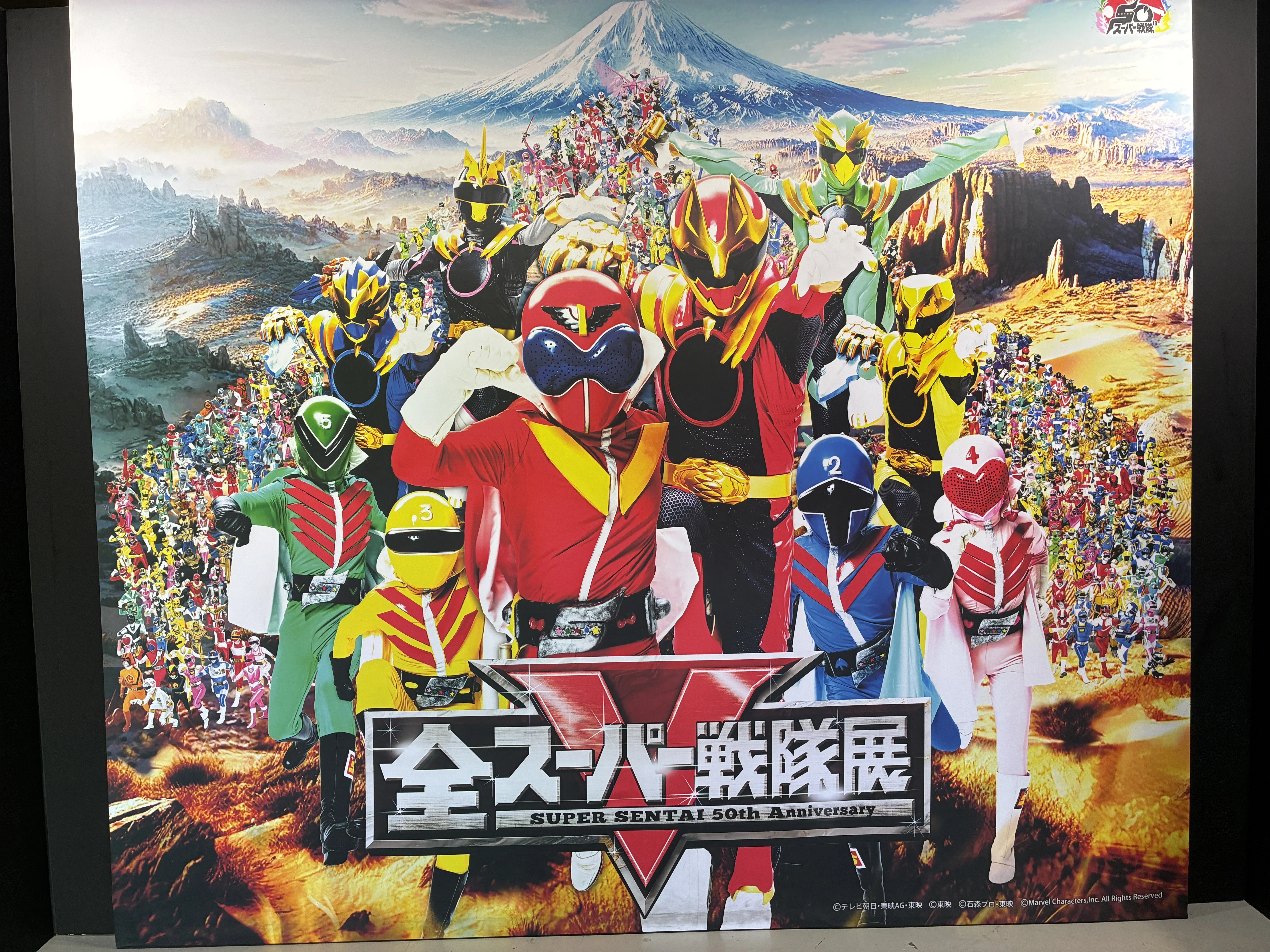 全スーパー戦隊展🌈とコラボ列車🚃｜こえつ