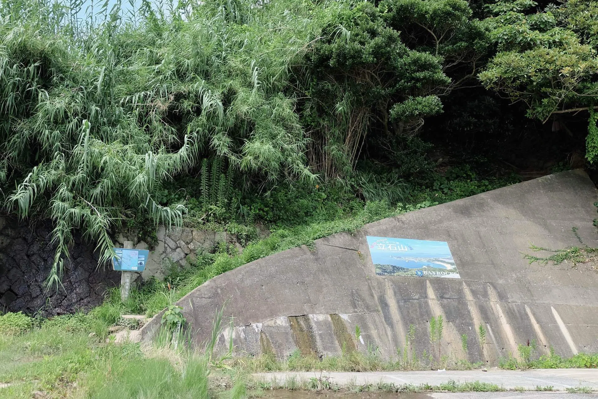 海の日は、芥屋の海を眺めて立石山♪｜ラリーグラス
