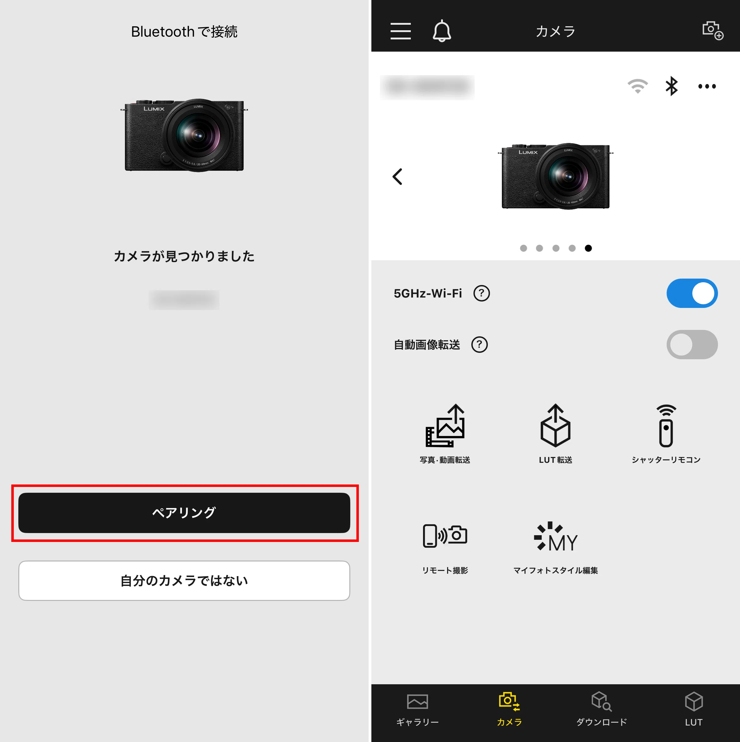 スマホアプリ「LUMIX Lab」の使い方（接続・転送・編集の基本操作編