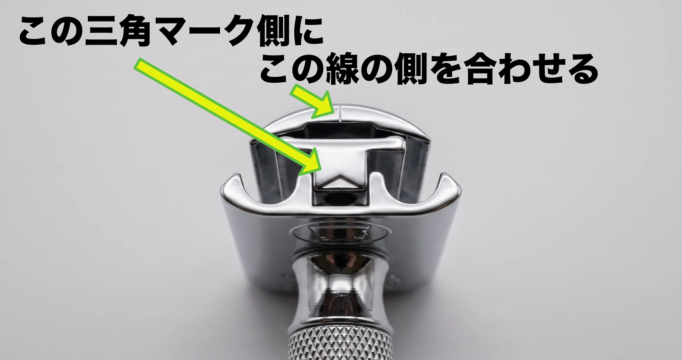 調整式34C」だと思ったら違った——Merkur（メルクール） 34 Adjustable