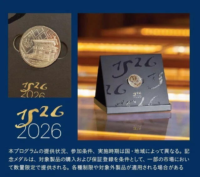 ベレッタ創業500周年記念メダル！ 2026年にベレッタの新銃を購入した方