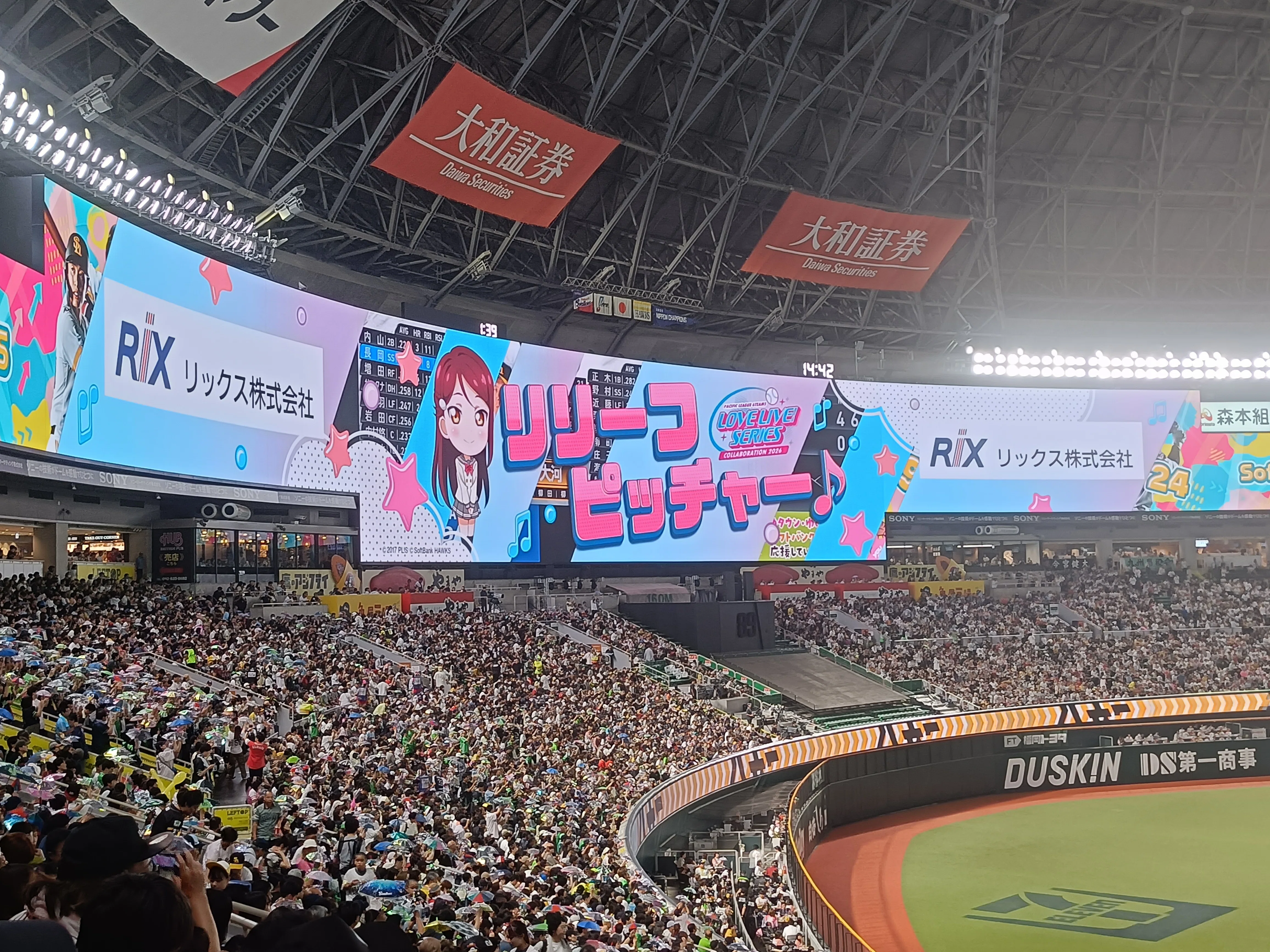 Aqoursとホークスのコラボ試合を見て感じた別界隈のこと｜たちばな