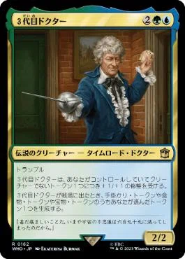ドクターのデッキ全部作りました！③-1 3代目ドクター＋サラ・ジェーン