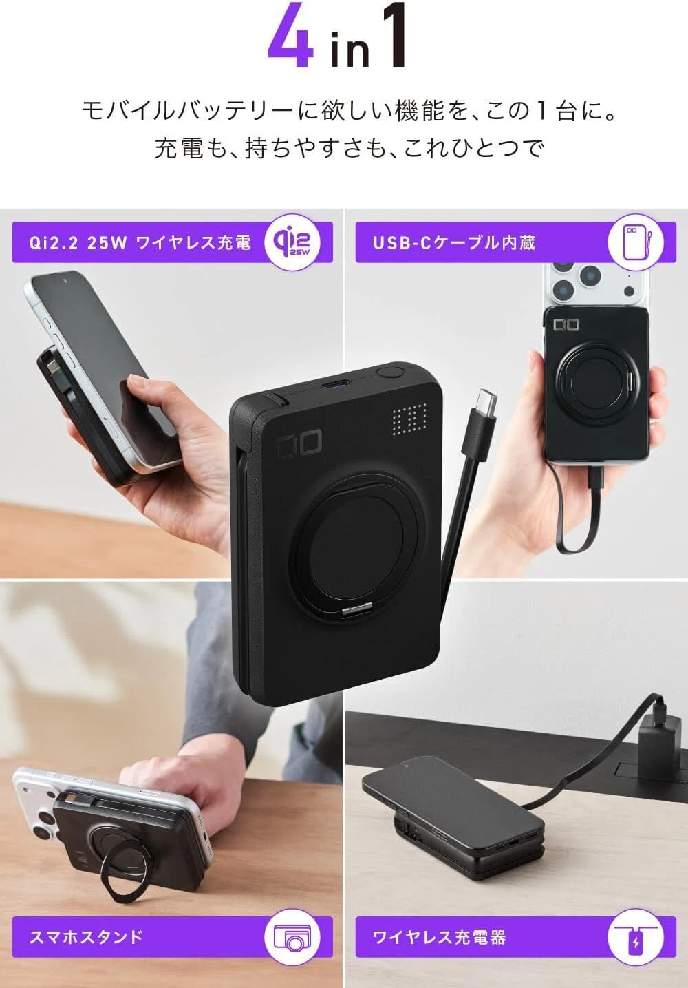 レビュー】CIO SMARTCOBY Ex05 Wireless2.2 Pro CABLE｜Qi2.2対応