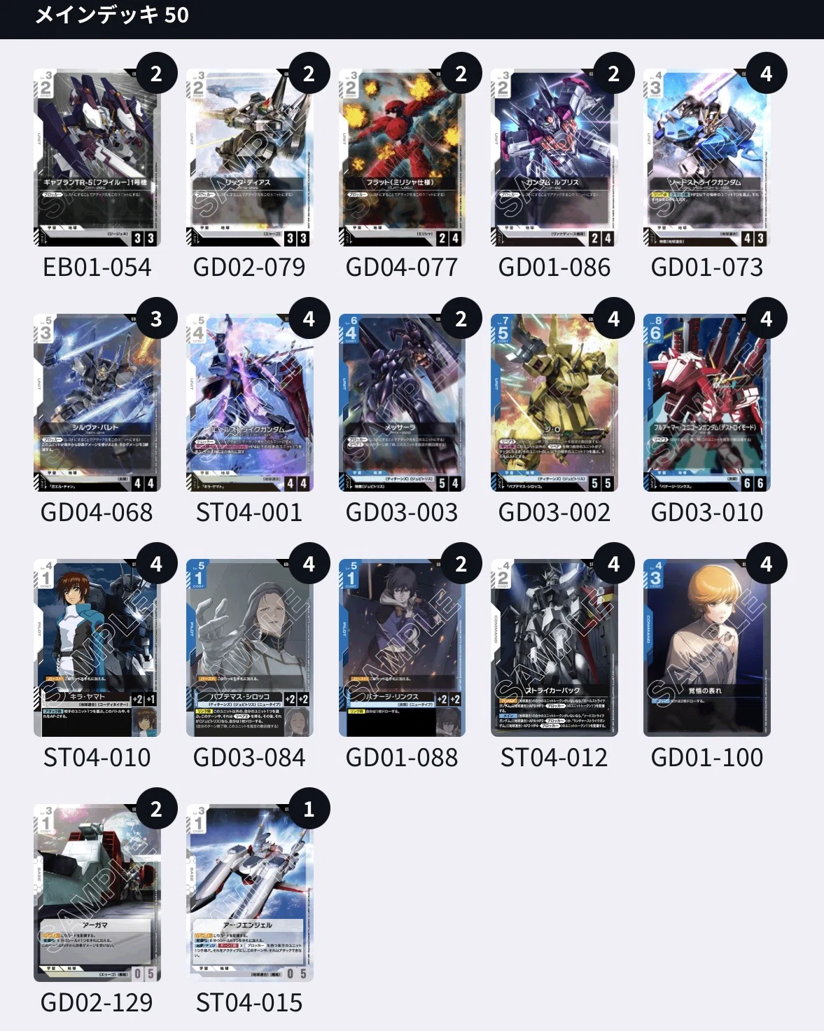 GOD04環境の青白｜じゃない方のてぃこ