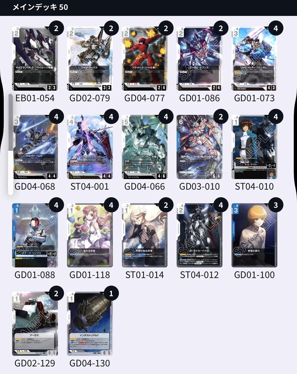 GOD04環境の青白｜じゃない方のてぃこ