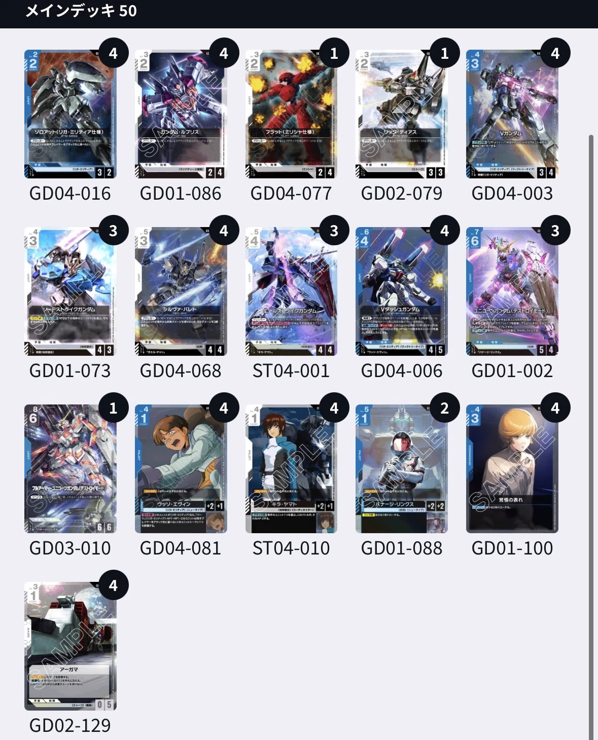 GOD04環境の青白｜じゃない方のてぃこ