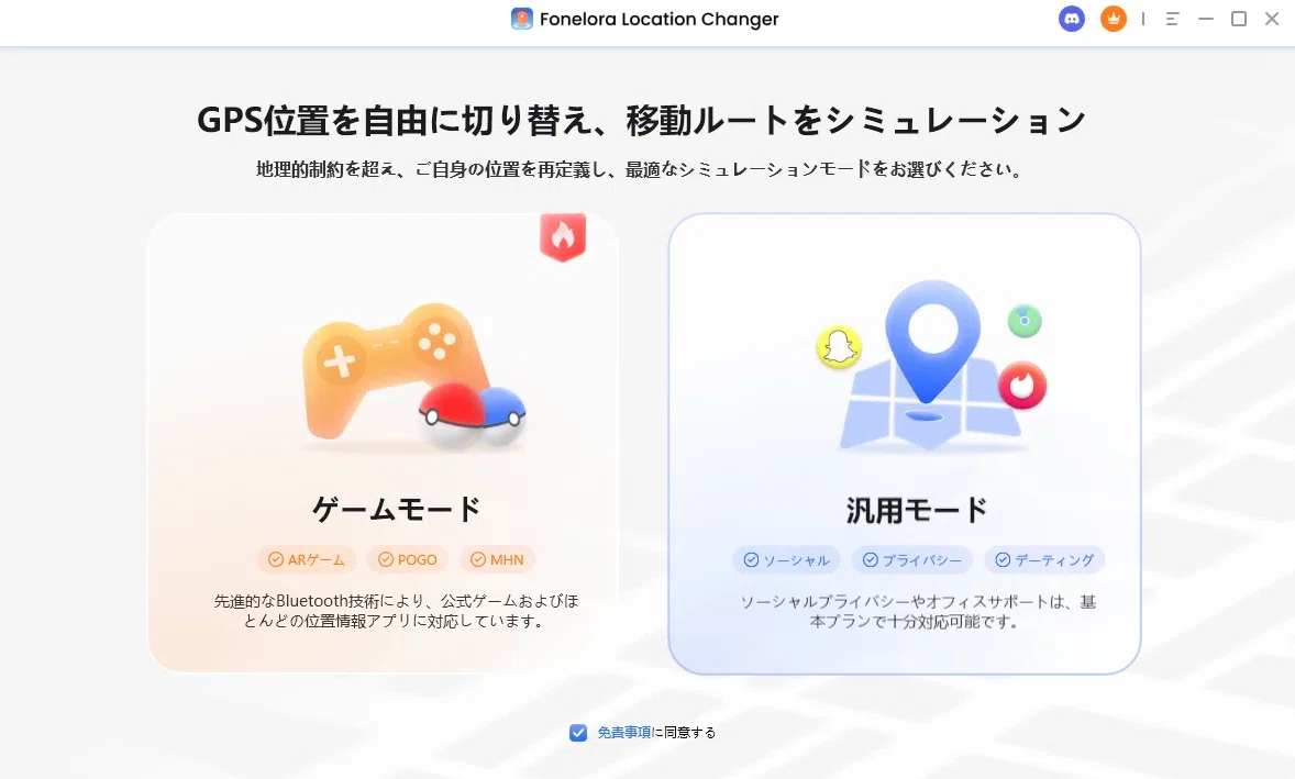 ポケモンGO plus ＋ 依頼受付ページ 高捕獲率 手放し操作 ポケモンGO plus ＋ 依頼受付ページ 高捕獲率 手放し操作 ポケモンGO