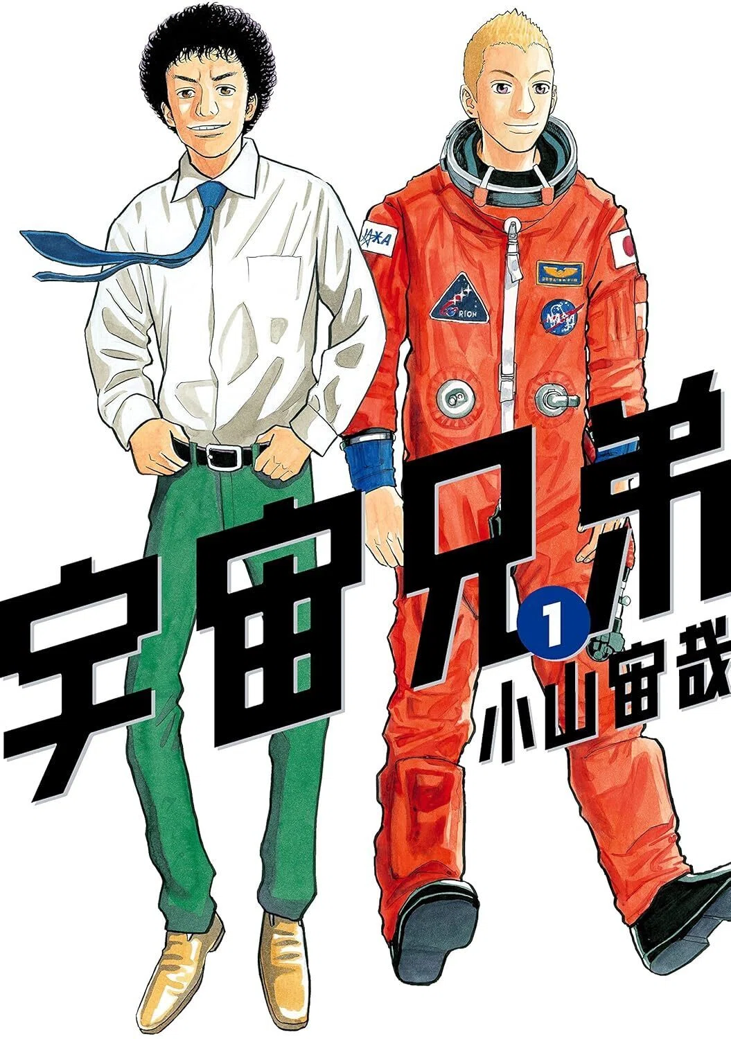 8/5まで【🉐100円〜＆限定無料‼️PR】📚講談社 『宇宙兄弟』完結記念