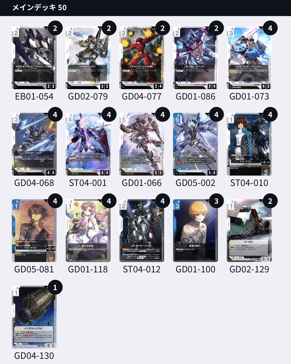 GOD04環境の青白｜じゃない方のてぃこ