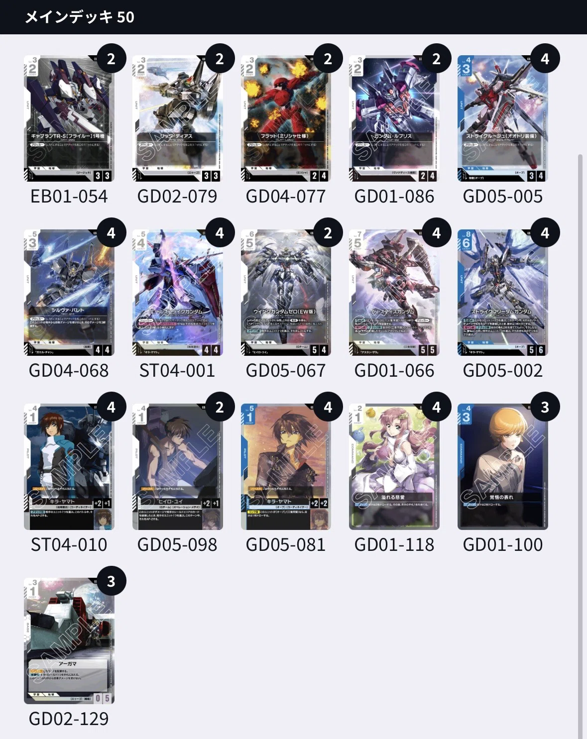 GOD04環境の青白｜じゃない方のてぃこ