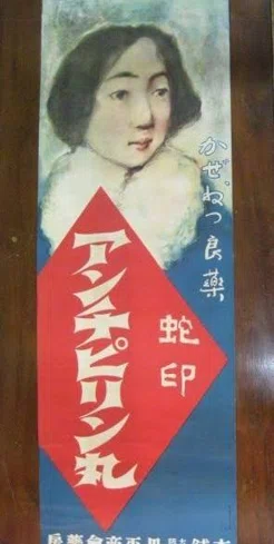 ロシアから 西郷隆盛を救出せよ! 横田順彌｜D-Sphere