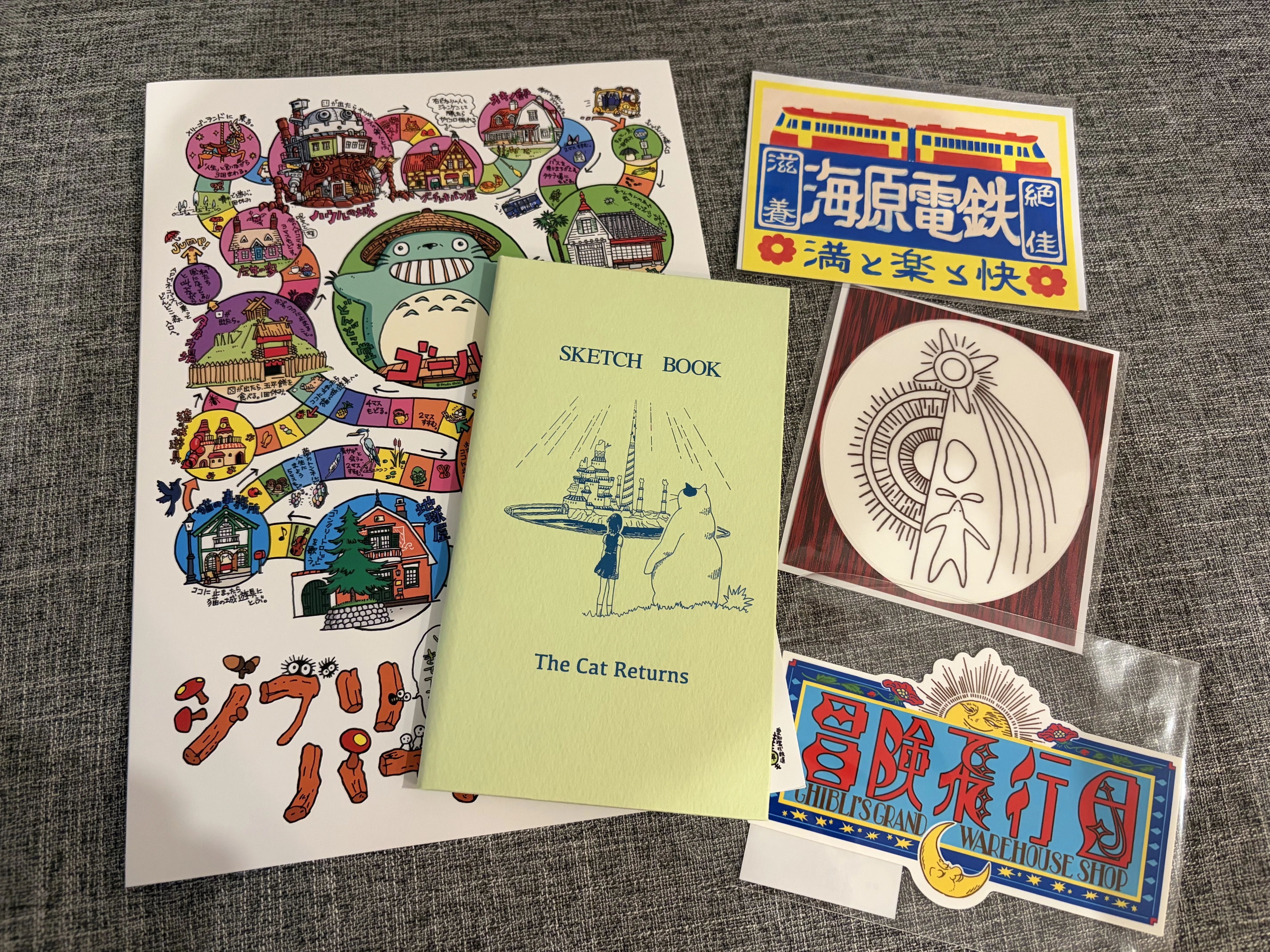 愛知】2026年夏のジブリパーク購入品紹介｜ばたこ