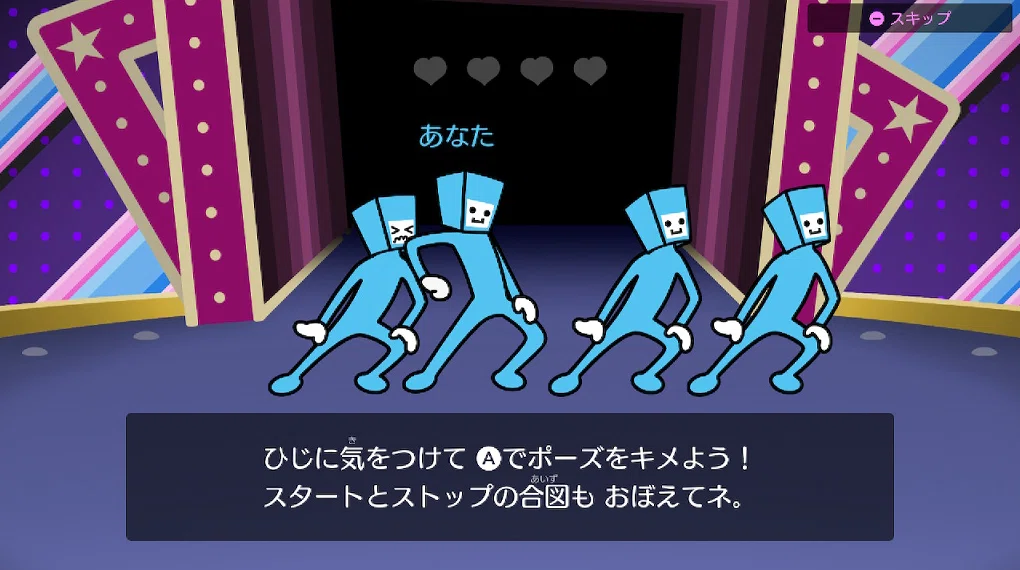 リズム天国 ミラクルスターズ】ステージ4コンプリートクリア