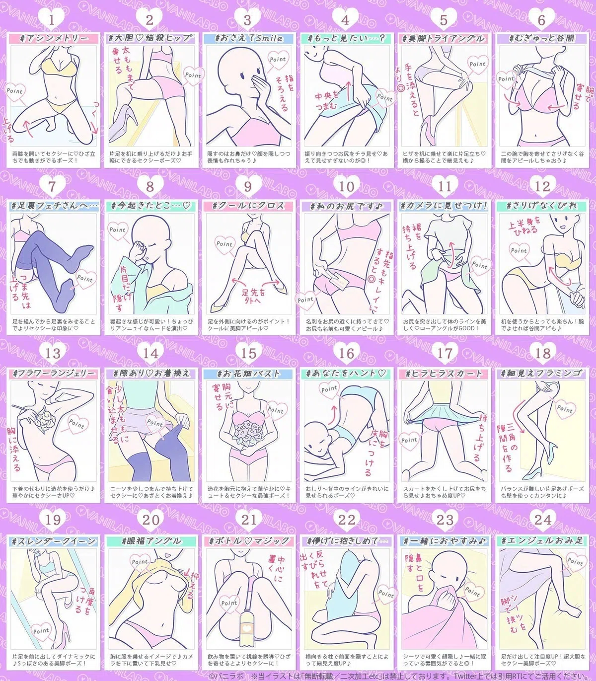 [Photo Diary Course] Secret Techniques & Poses｜剛力