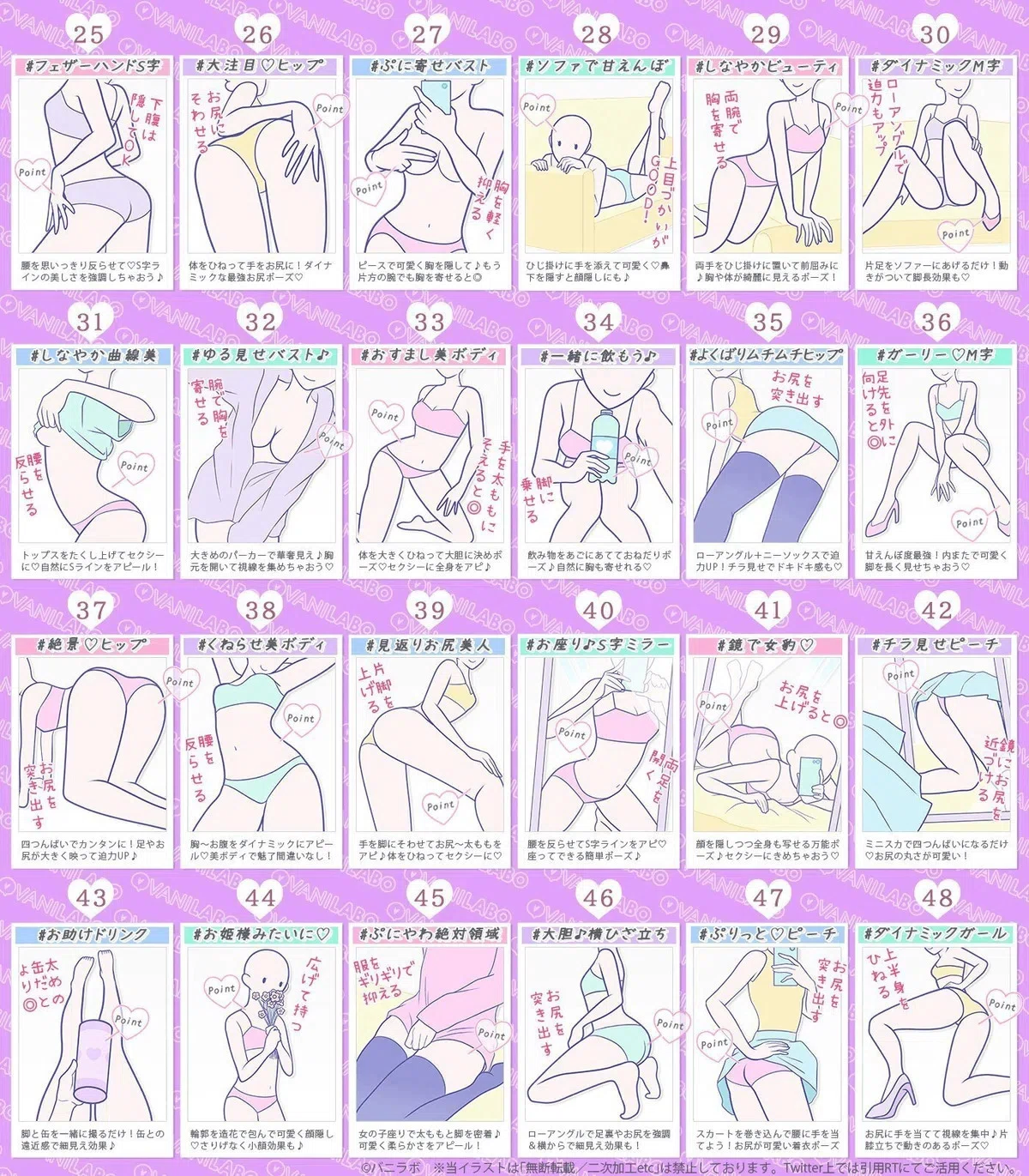 [Photo Diary Course] Secret Techniques & Poses｜剛力