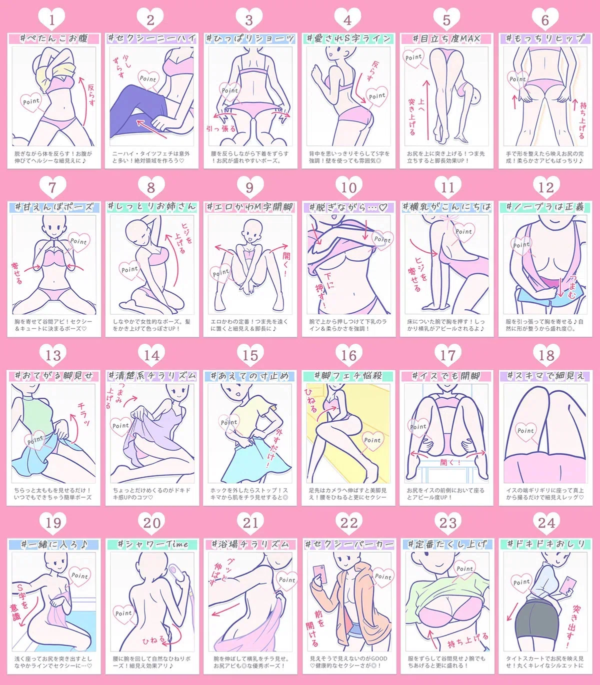 [Photo Diary Course] Secret Techniques & Poses｜剛力